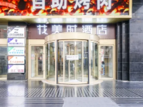 Feronia Hotel Hoteles en Mudanjiang