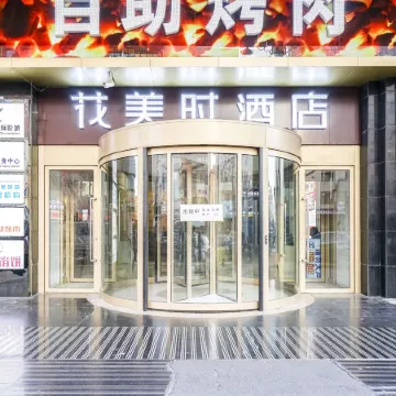 Feronia Hotel