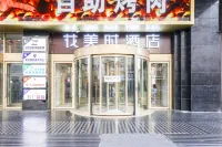 Feronia Hotel Hotels in Mudanjiang