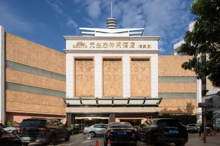 Guangzhou Nanmei Osotto Recreation Hotel Отели рядом с достопримечательностью «Guangdong University of Foreign Studies»