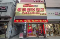 Meet Haotai Boutique Hotel (Jingzhong road, Jingzhou) Hotels near Jiulao Xiandu Scenic Area