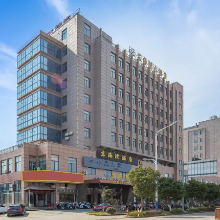 Dong Hai Wan Hotel
