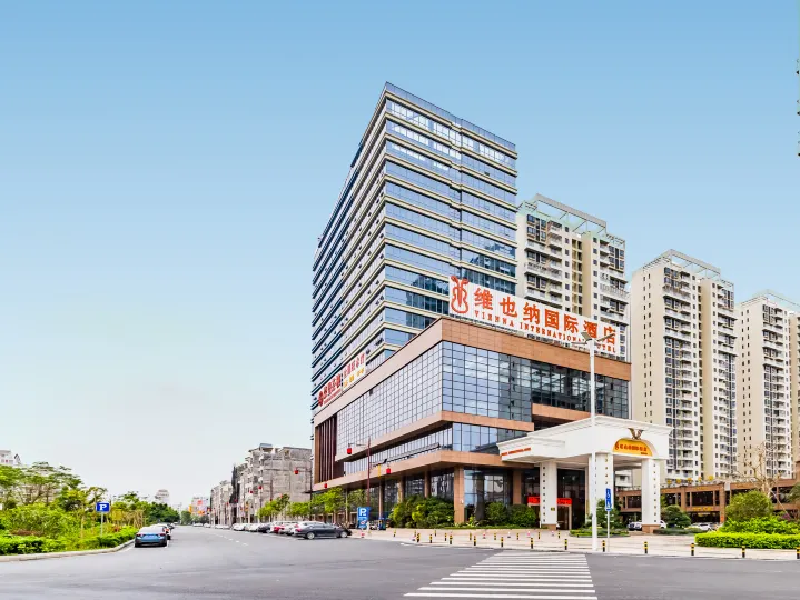 維也納國際飯店（新興新城市廣場店）