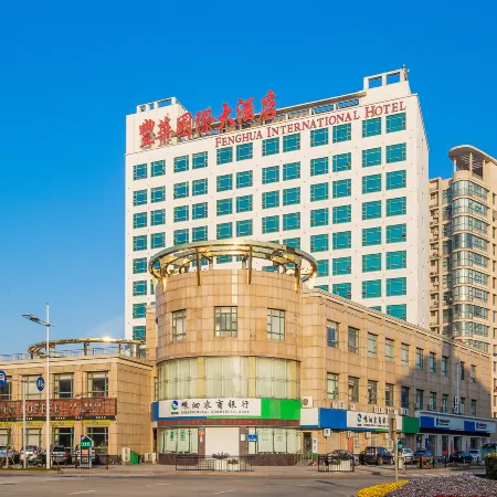 Fenghua International Hotel