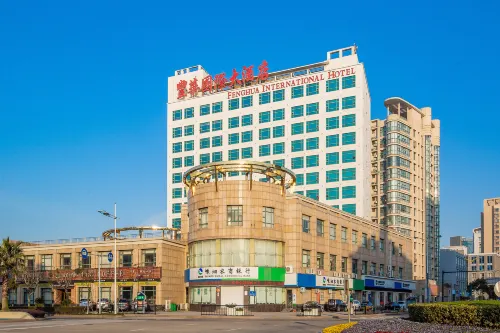 Fenghua International Hotel - Boutique