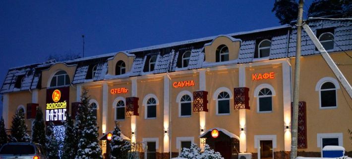 Paustovskij Park Hotel Hotels in Ryazan