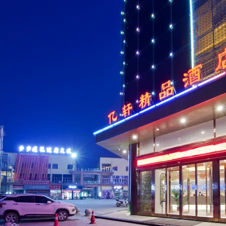 Yixuan Boutique Hotel