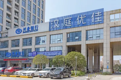 HanTing Premium Hotel (Wenling Wanxiangcheng) Hotel a Wenling