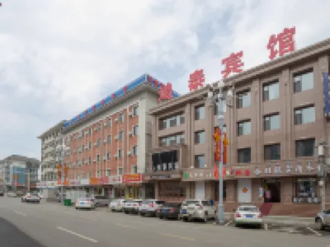 Hongtai Hotel Hotels in Changbai County
