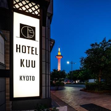 ホテル空京都 京都 宿泊予約 安い料金プラン 口コミ 部屋写真 Trip Com