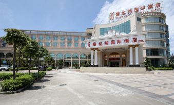 Vienna International Hotel (Shenzhen Convention and Exhibition Center Marine Garden)