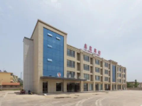 Dongjia Hotel Hotels in Yiyuan