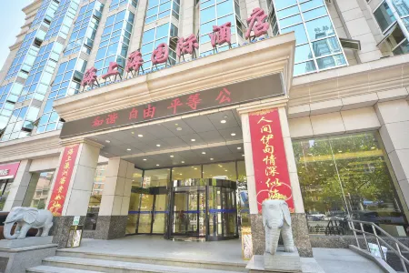 Qinhuangdao Haishanghai International Hotel