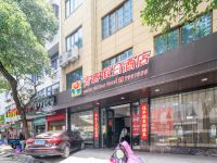 福鼎青春假日酒店 - 酒店外部