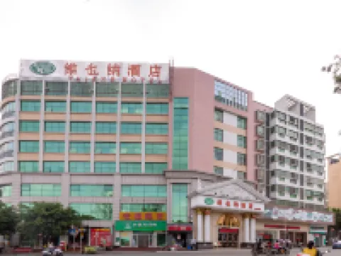 Vienna Hotel (Lechang) Hotels in Lechang