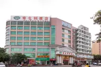 Vienna Hotel (Lechang) Hotel dekat Huayuan Passenger Transport Terminal