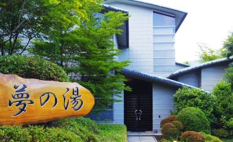 Hakone Gora Onsen Yumenoyu