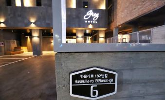 Gangneung Grey Hotel