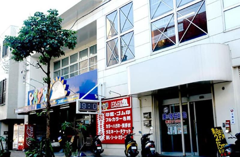 ゲストハウス 美ら宿石垣島 ホステル 石垣市 宿泊予約 安い料金プラン 口コミ 部屋写真 Trip Com