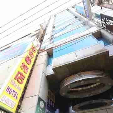 Yidianyuan Hotel Hotel Exterior