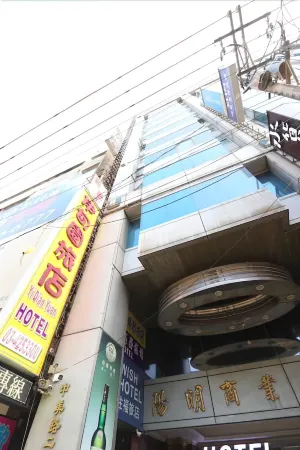 Yidianyuan Hotel