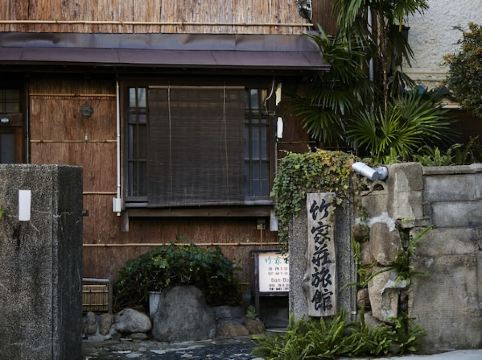 こいのにあ 民宿 民泊 ゲストハウス バケーション ペンションを宿泊予約 Trip Com