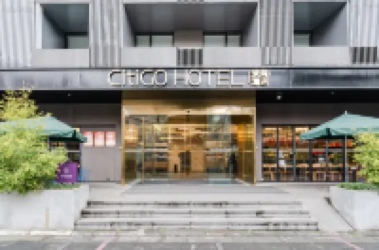 CitiGO Hotel Taikoo Li Chunxi Road Chengdu