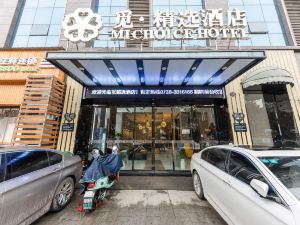 Mi Boutique Chain Hotel Xiantao