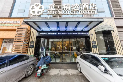 Mi Boutique Chain Hotel Xiantao