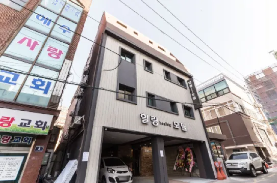 Incheon (Yonghyeondong) Healing Отели рядом с достопримечательностью «IT Inha University College of Engineering»