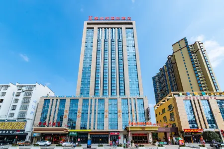 Vienna International Hotel (Yongzhou Lingling Junyue Huacheng) Отели рядом со станцией Lingling Railway Station