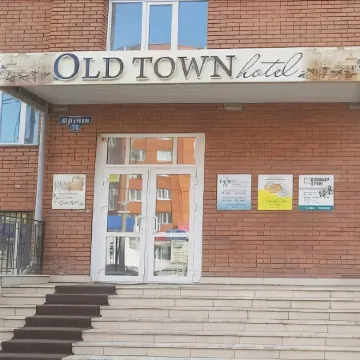 Old Town (Олд Таун)