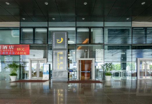 터미널 호텔 구이양