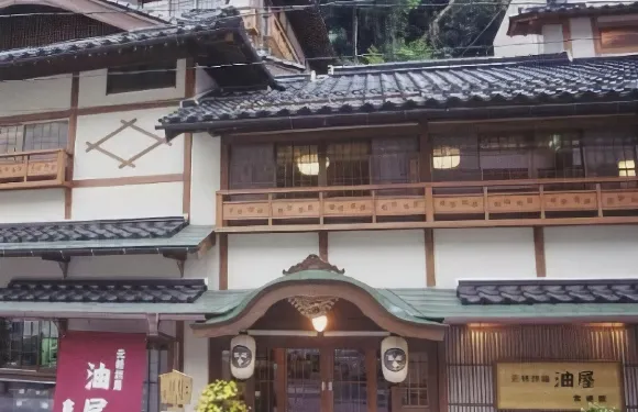 湯原温泉 元祿旅籠 油屋