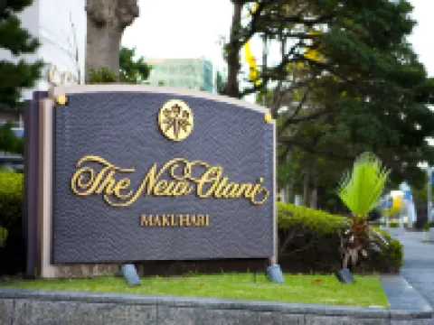 Hotel New Otani Makuhari Hotels in Chiba City