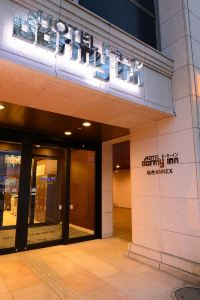 仙台 東北医科薬科大学 小松島キャンパス周辺のおすすめホテル 21人気旅館を宿泊予約 Trip Com