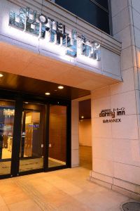 仙台 東北医科薬科大学 小松島キャンパス周辺のおすすめホテル 21人気旅館を宿泊予約 Trip Com 仙台 東北医科薬科大学 小松島キャンパス周辺のおすすめホテル 21人気旅館を宿泊予約 Trip Com