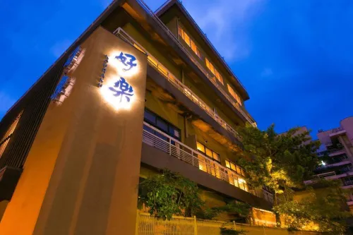 เบปปุ โครากุ