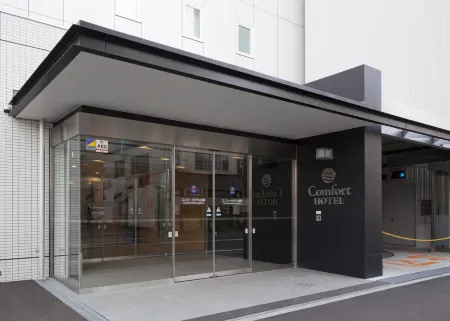 Comfort Hotel Kushiro Отели рядом со станцией JR Shin-Fuji Station