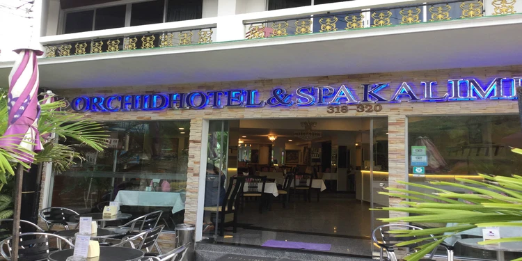 รูปภาพของเดอะออร์คิดโฮเต็ล