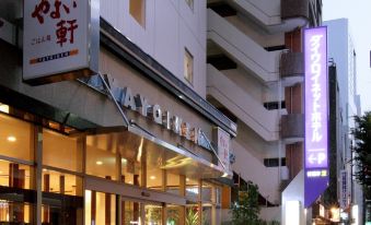 Daiwa Roynet Hotel Hakata-Gion