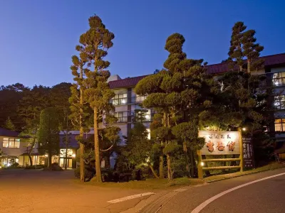 菱野温泉常盤館