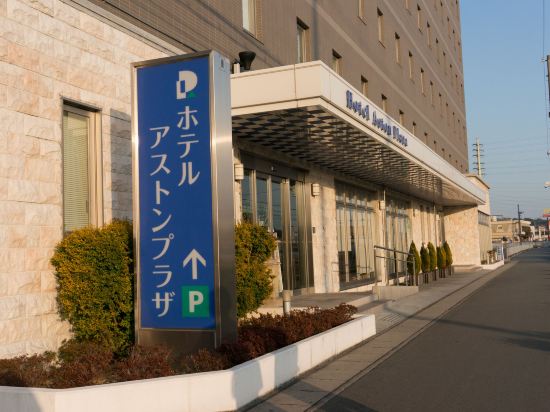 姫路の白浜海水浴場周辺のホテル 22おすすめ旅館 宿 Trip Com