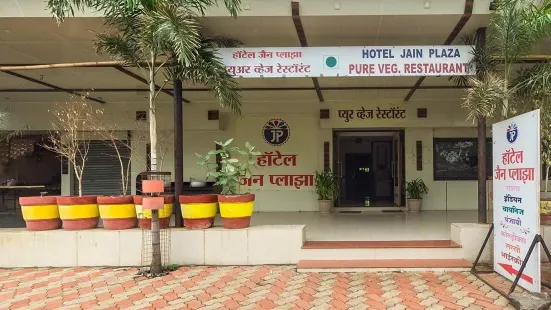 Hotel Jain Plaza