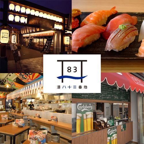 Hotel Miwa Numazu 22 Room Price Deals Review Trip Com