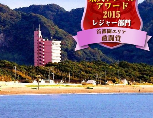 南房総の高崎公園周辺のホテル 21おすすめ旅館 宿 Trip Com