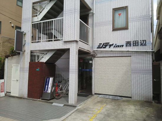 大阪のユニクロ 喜連瓜破店周辺ホテル 21おすすめ宿 Trip Com 大阪のユニクロ 喜連瓜破店周辺ホテル 21おすすめ宿 Trip Com