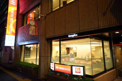 高松東急REI酒店