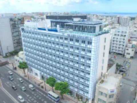 那霸水之都酒店 那霸酒店