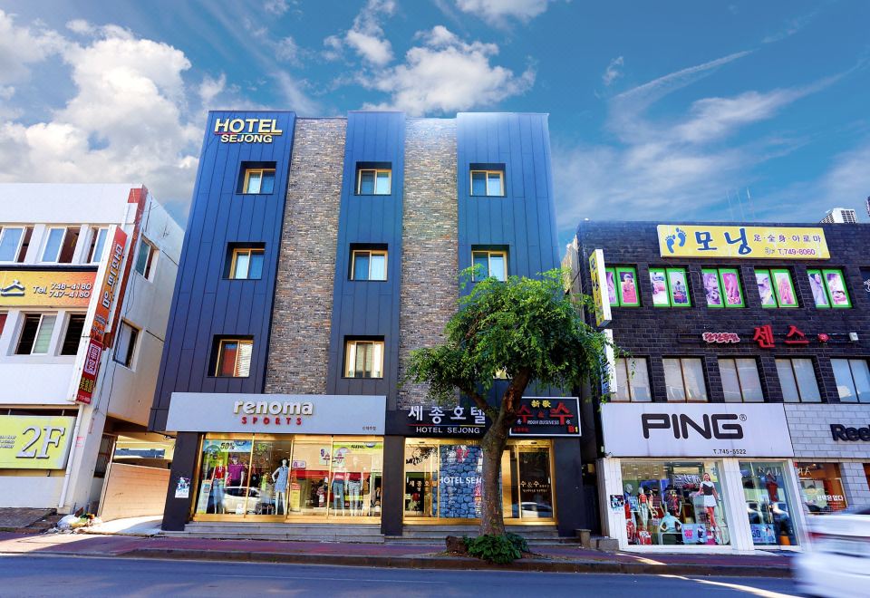 세종 호텔 객실